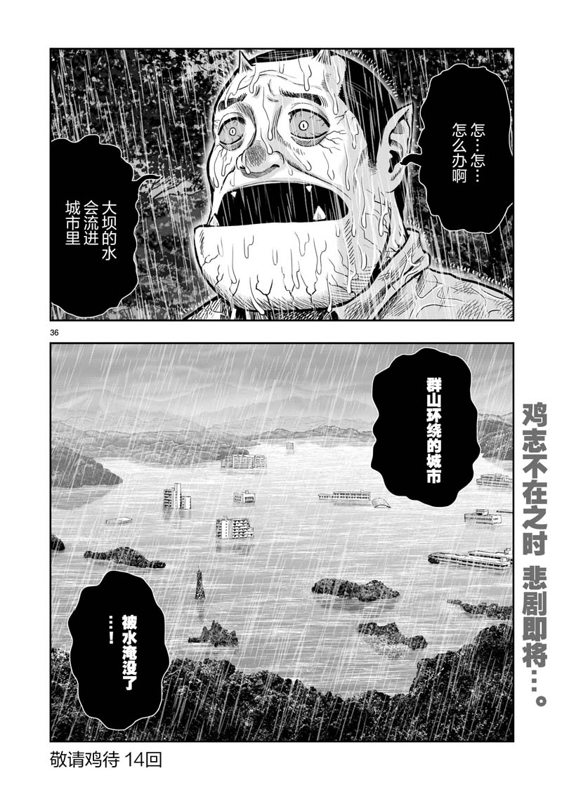 第36页