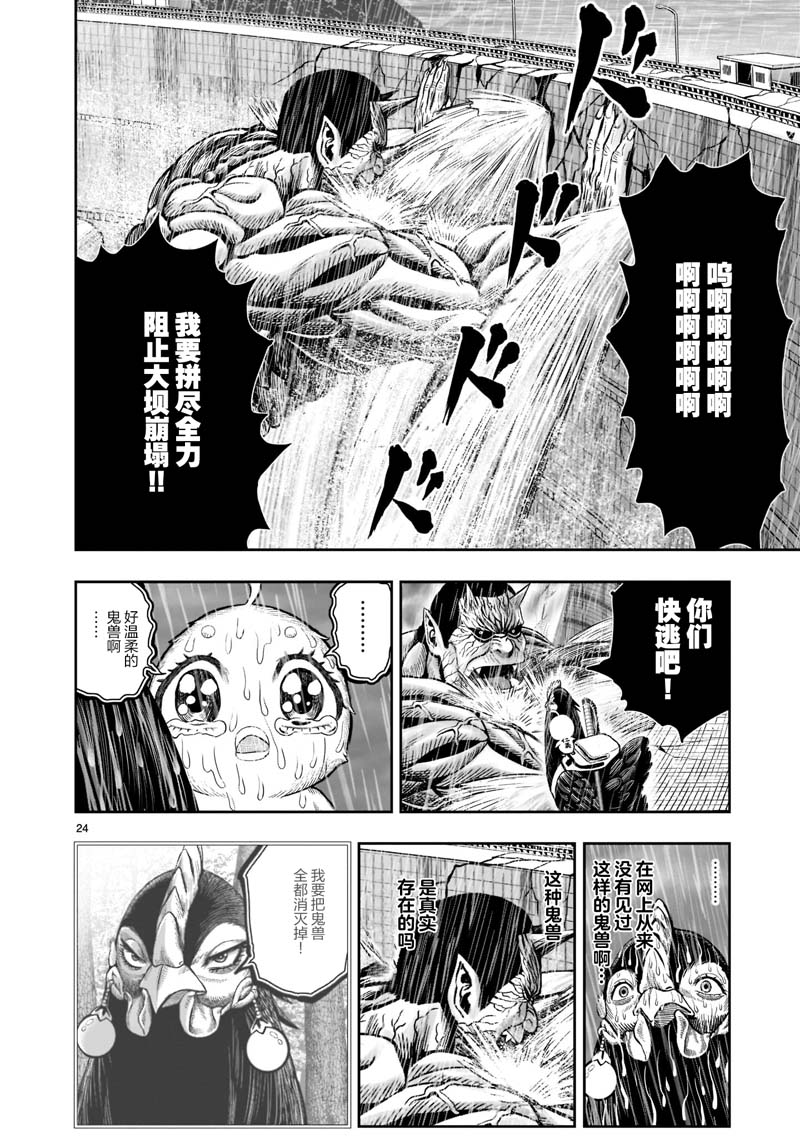 第24页