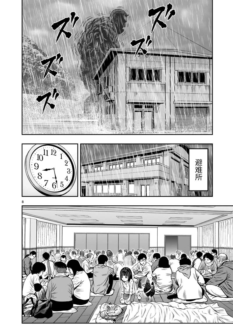 第8页