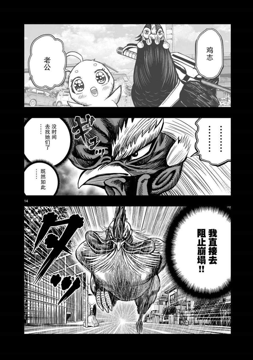 第14页