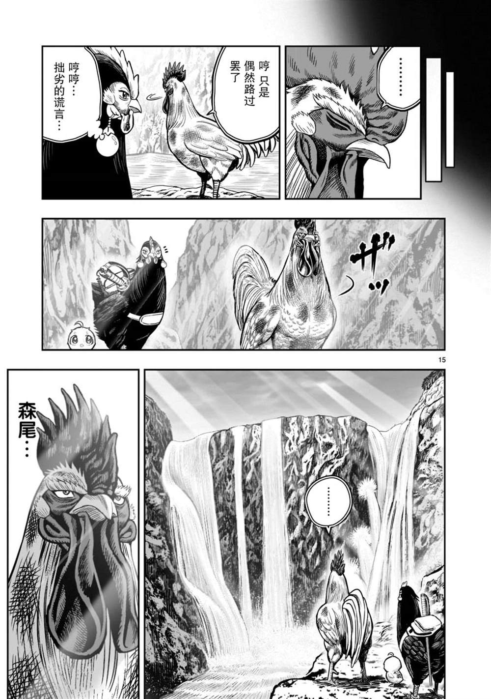 第15页
