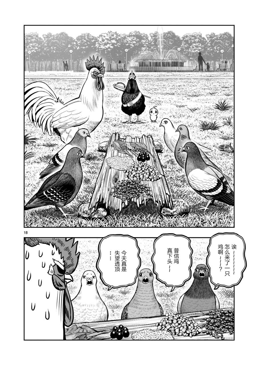 第18页