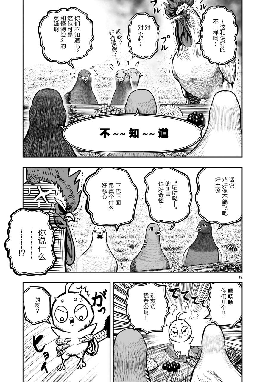 第19页