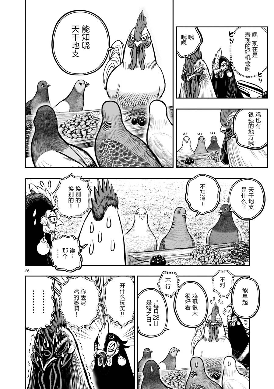 第26页