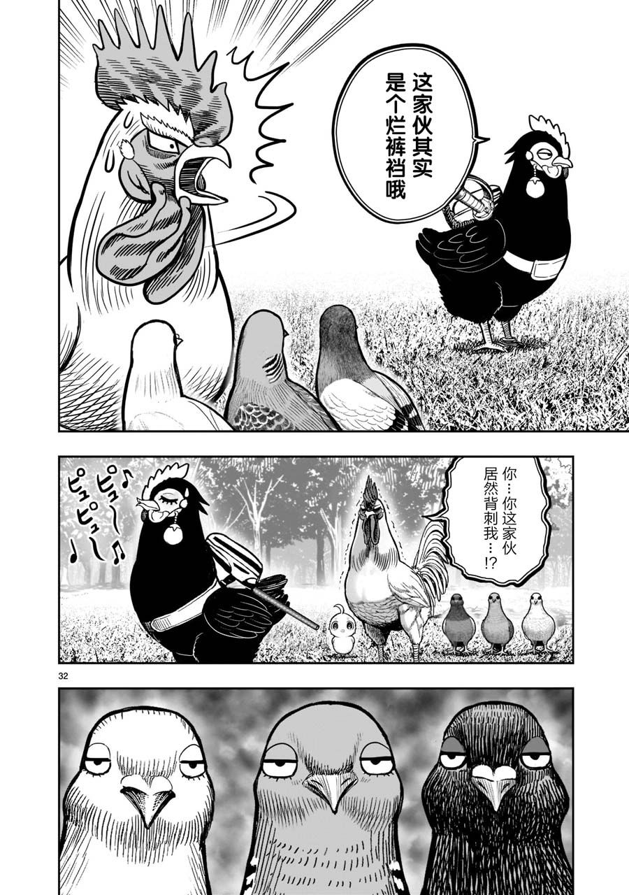 第32页