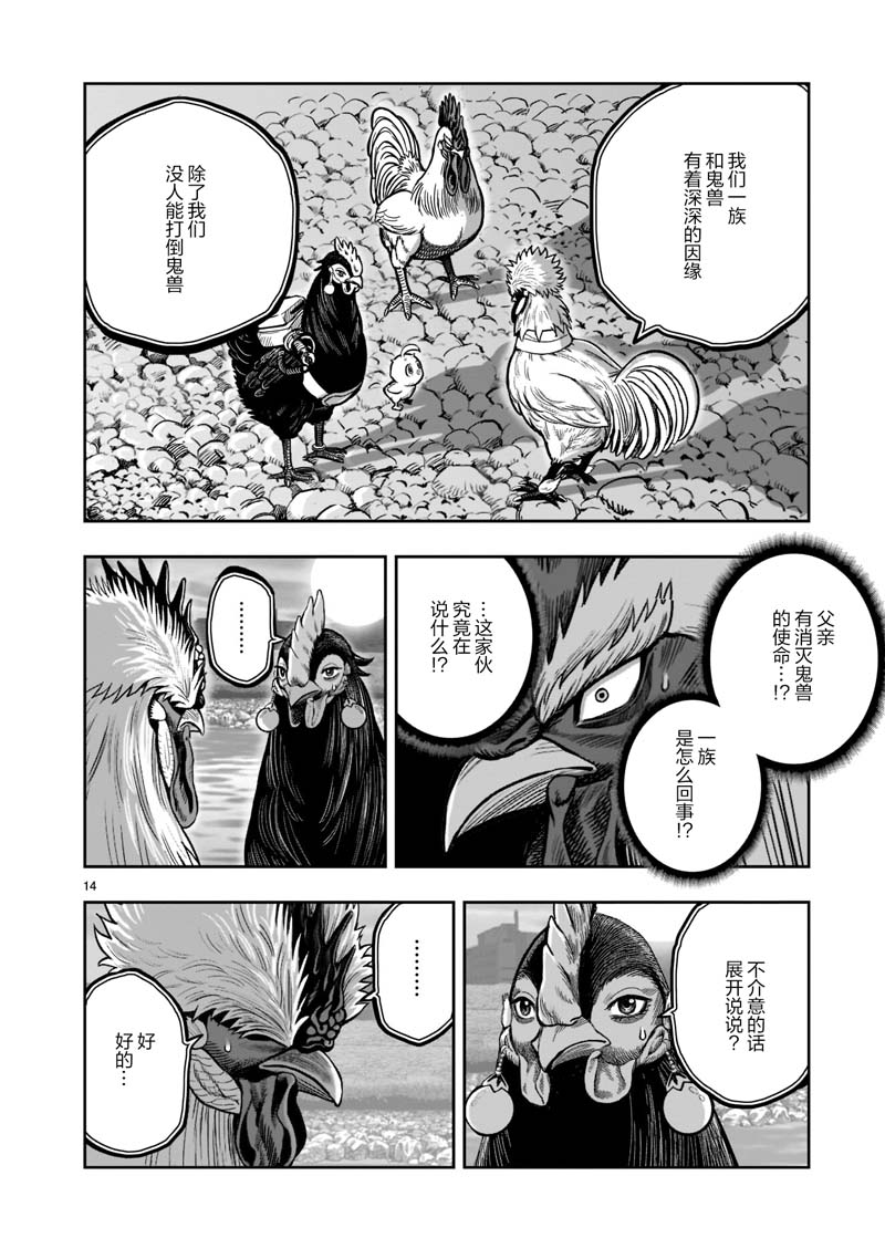 第14页