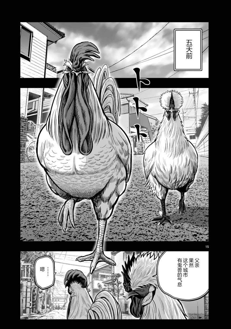 第15页