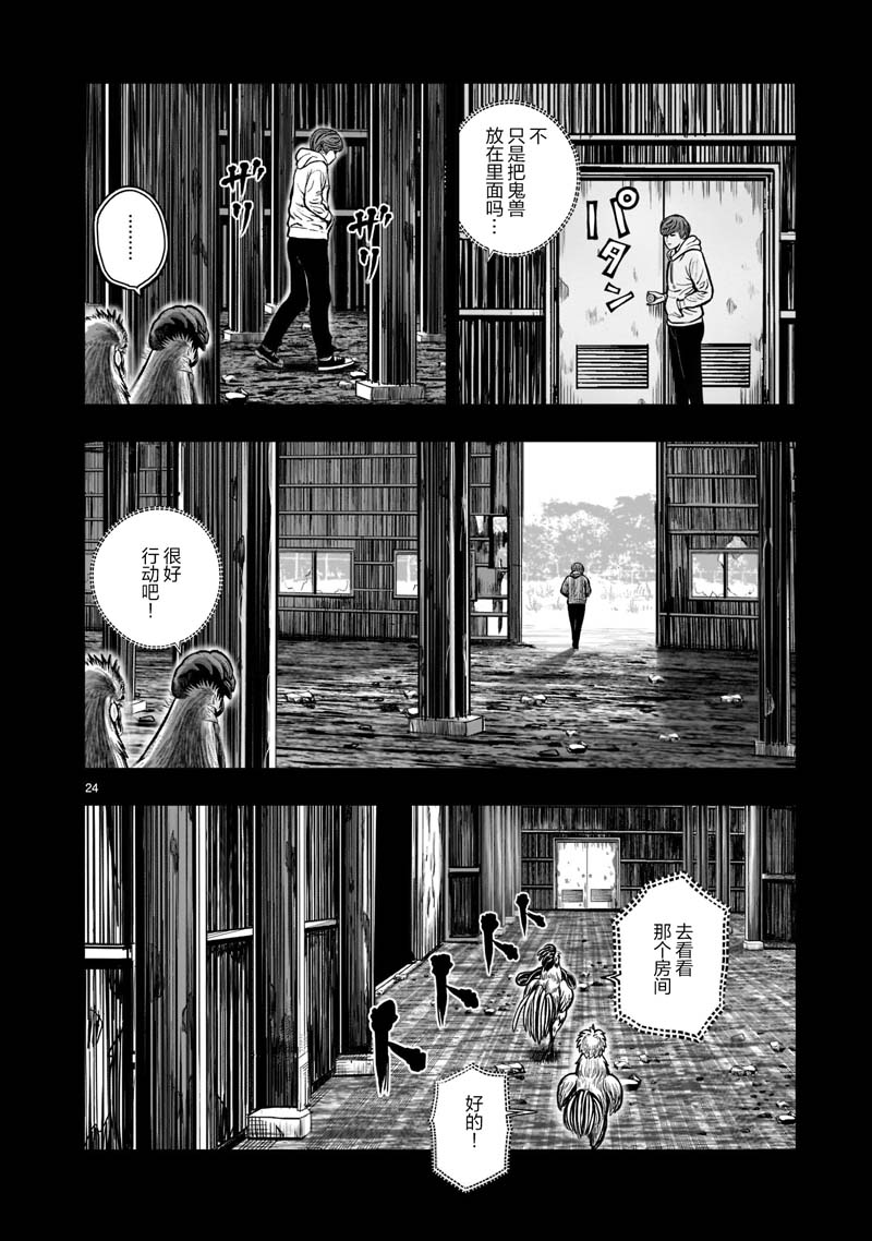 第24页