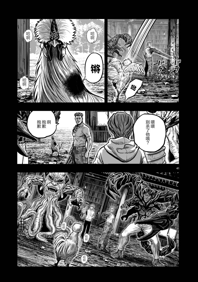 第41页