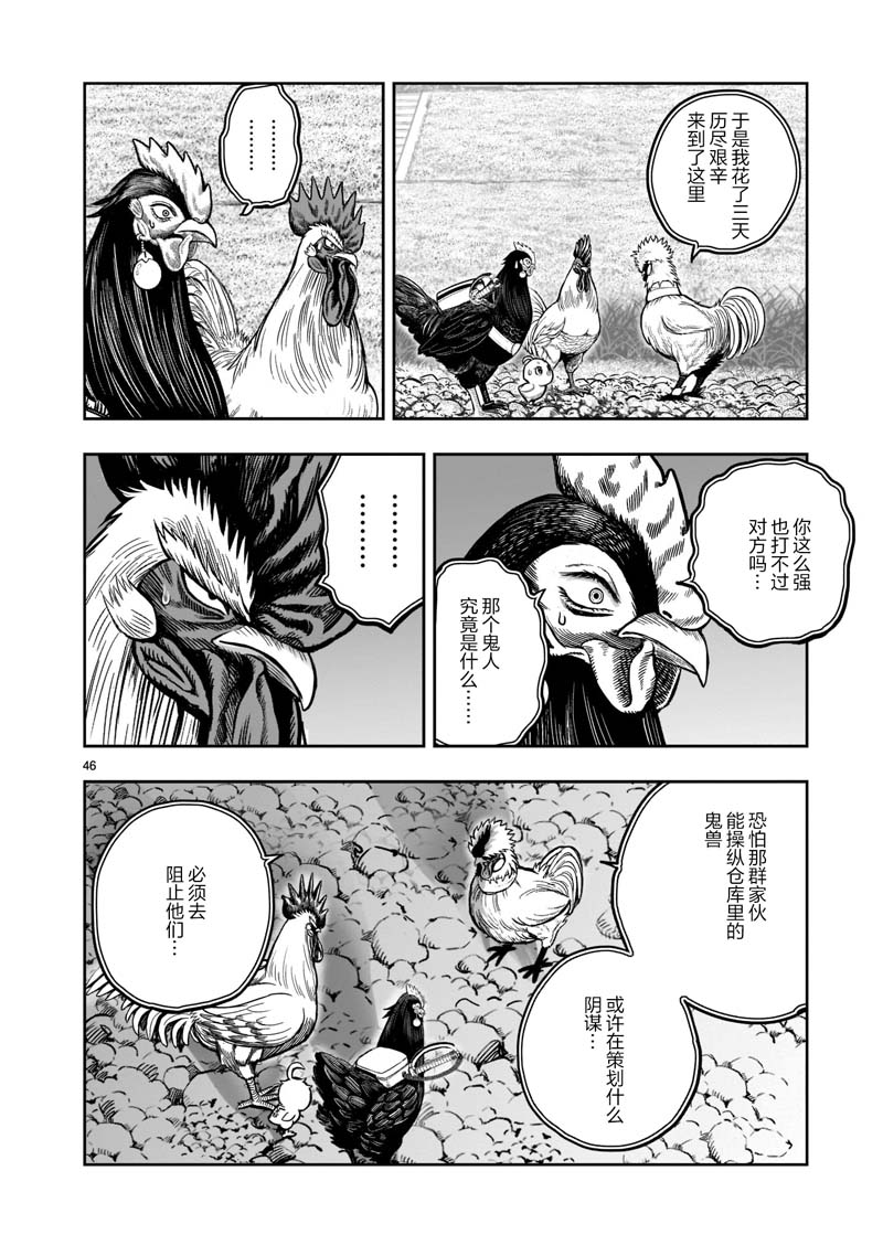 第46页