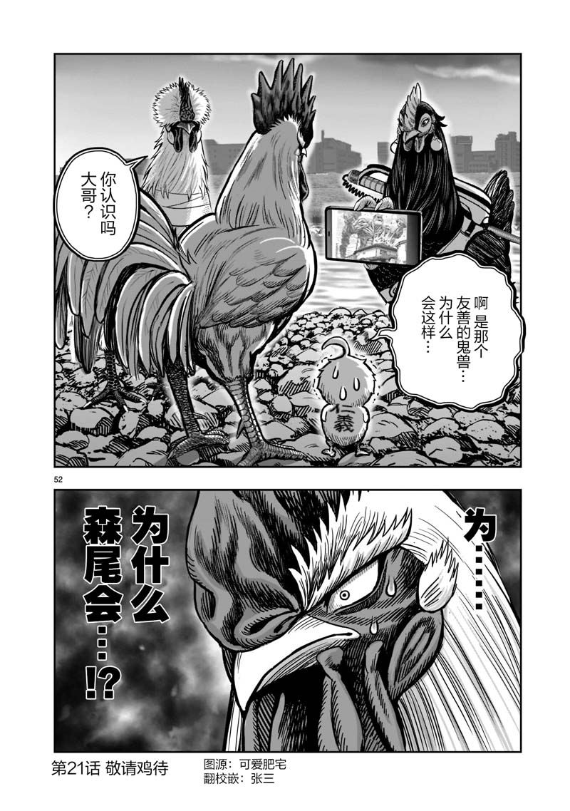 第52页