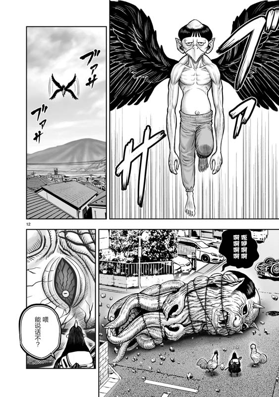 第12页