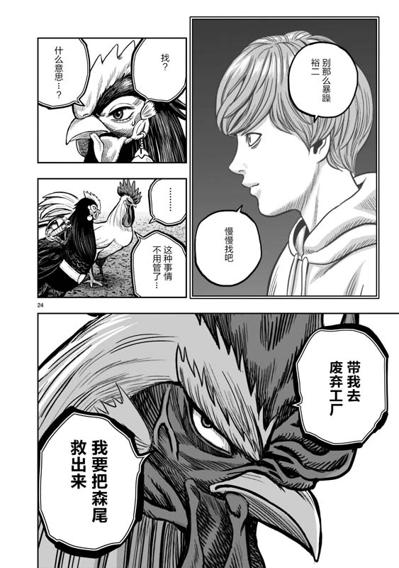 第24页