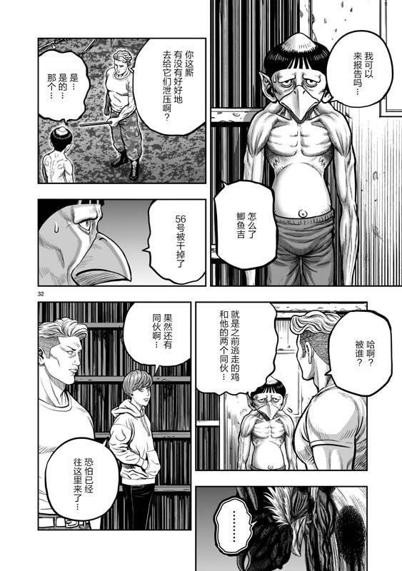 第32页