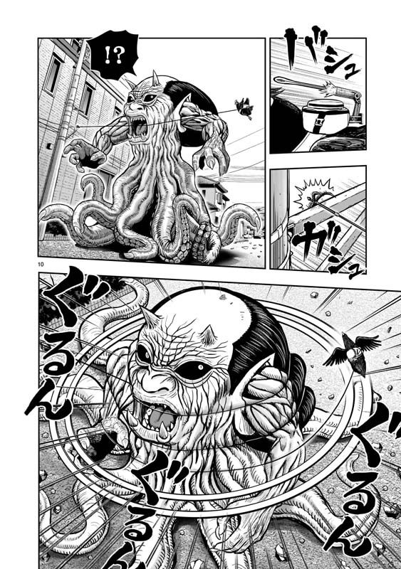 第10页