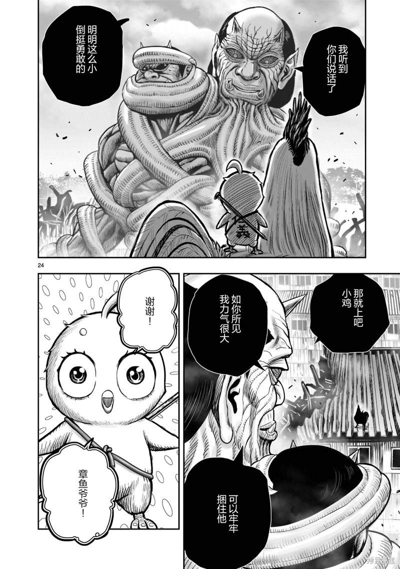 第23页