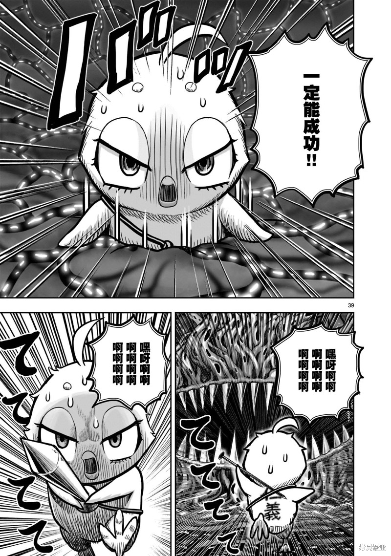 第37页