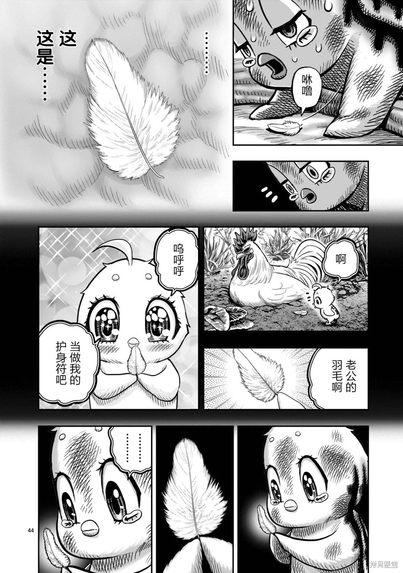 第42页