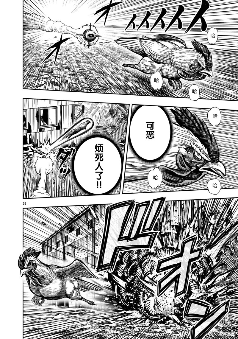 第37页