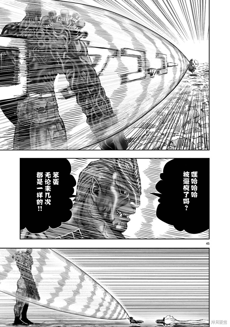 第44页