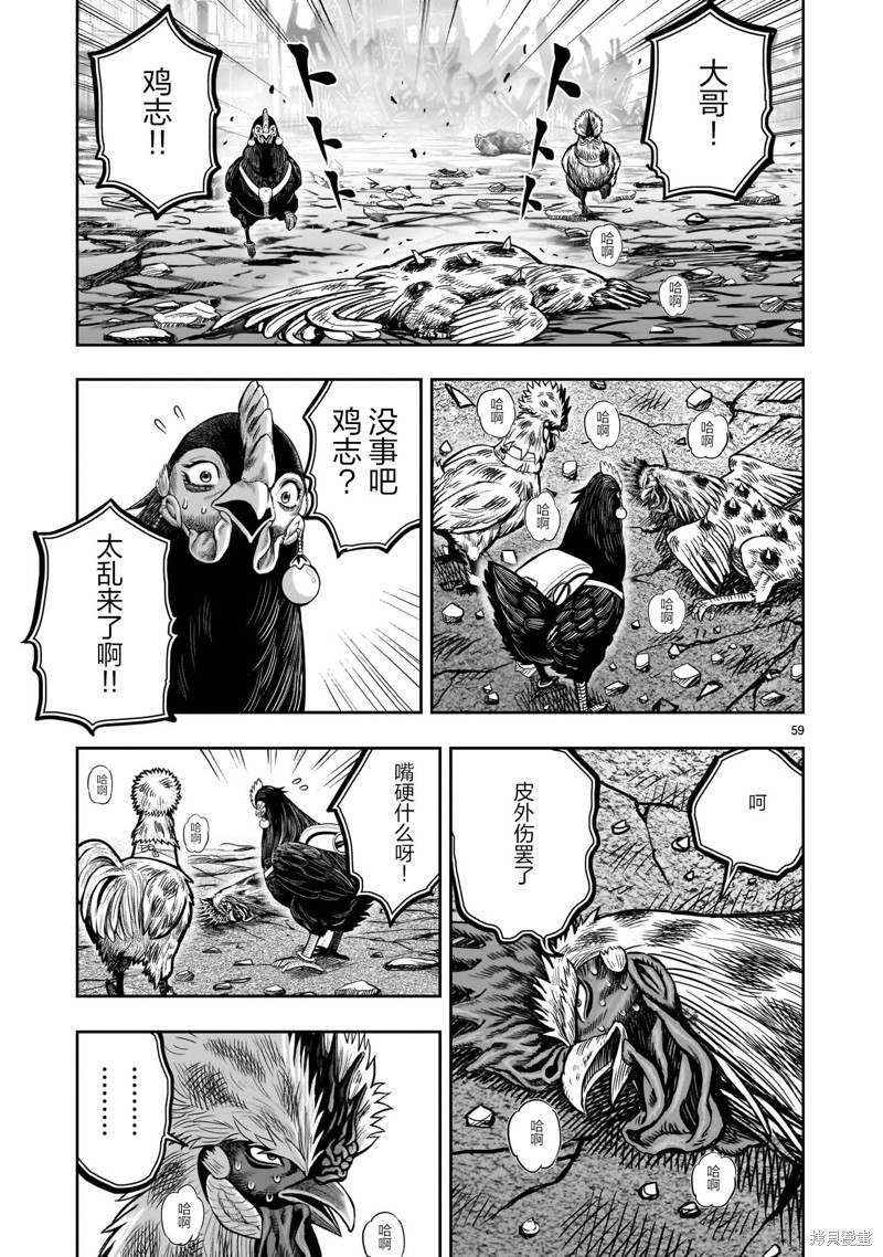 第57页