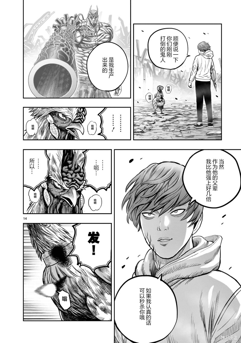 第14页