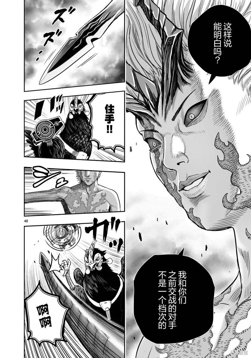 第47页