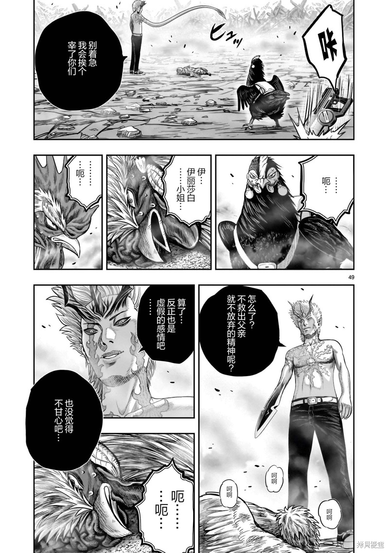 第48页