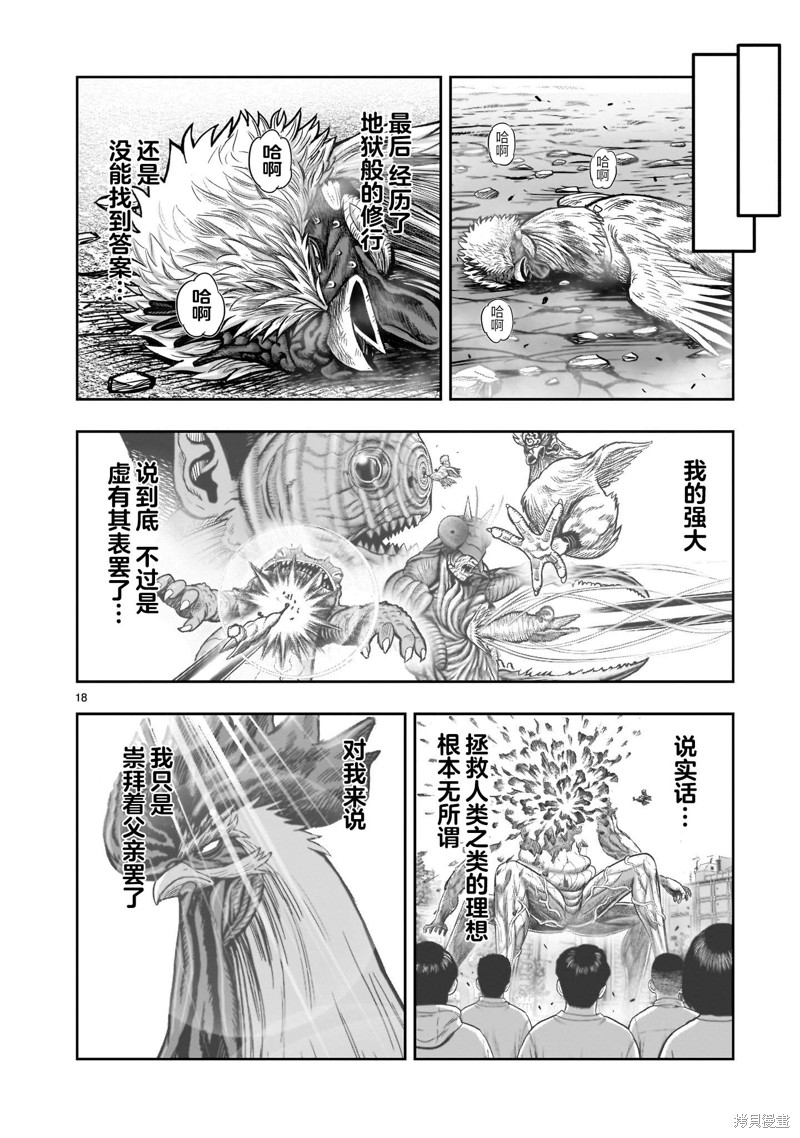 第18页
