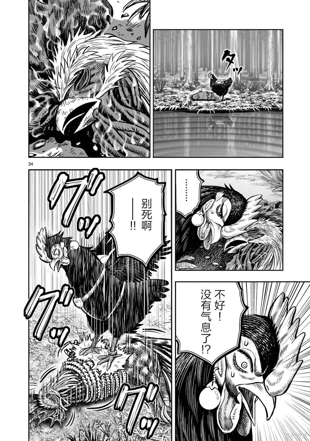 第35页