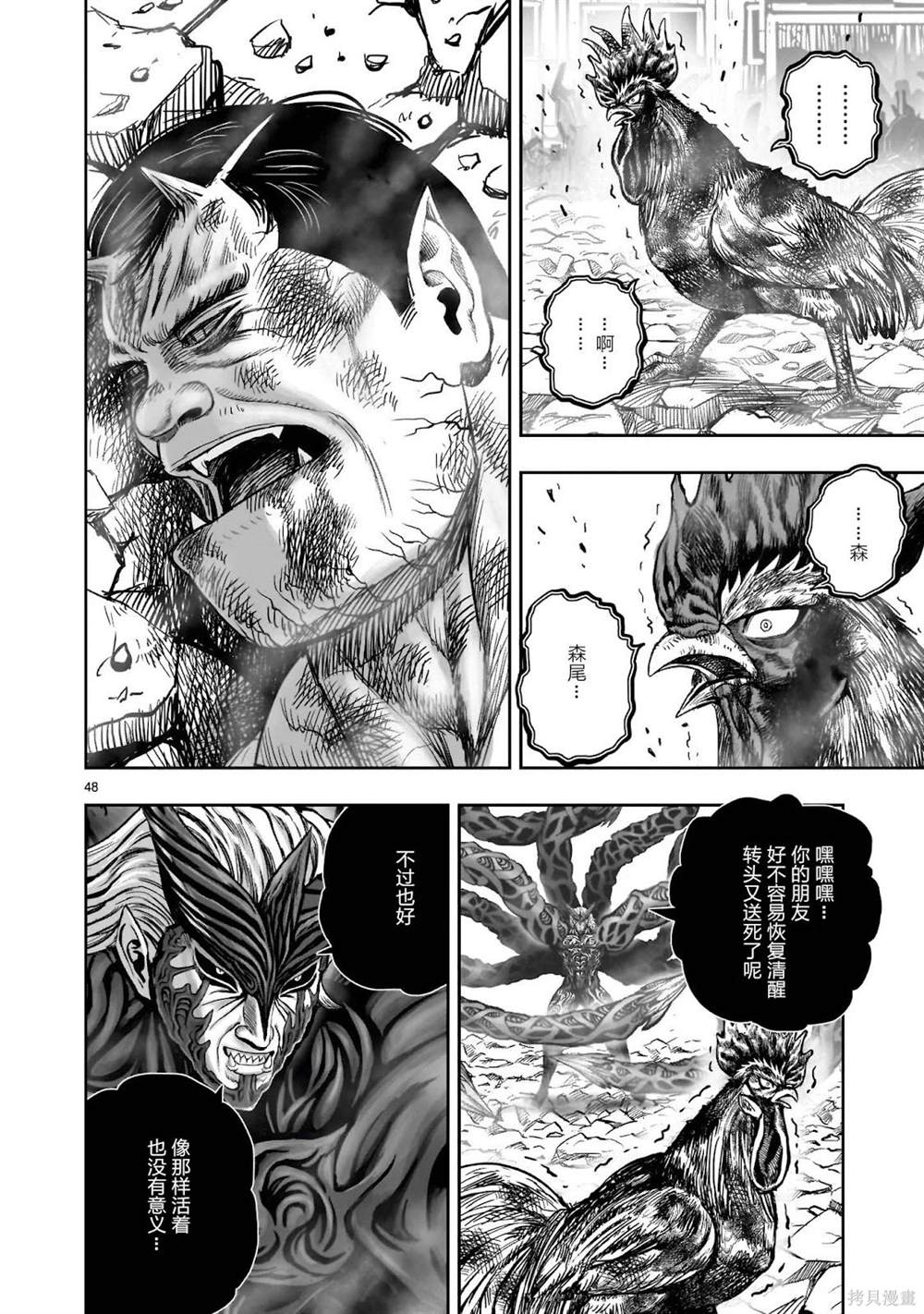 第48页