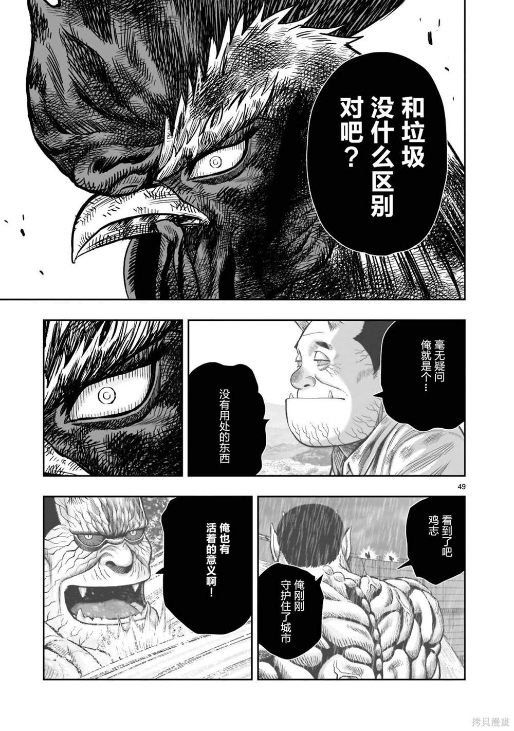 第49页