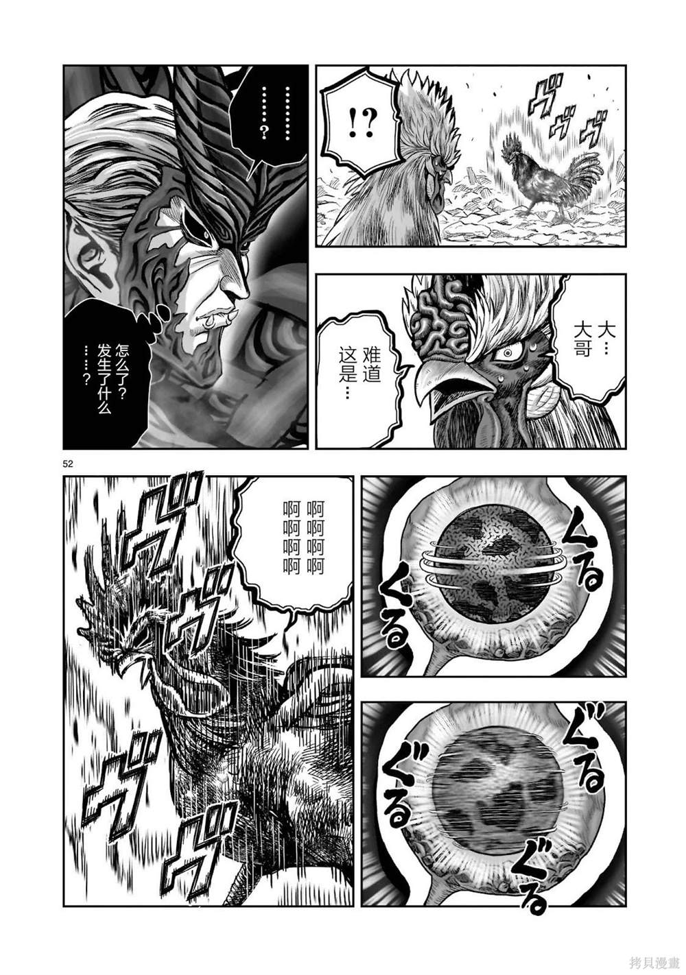 第52页