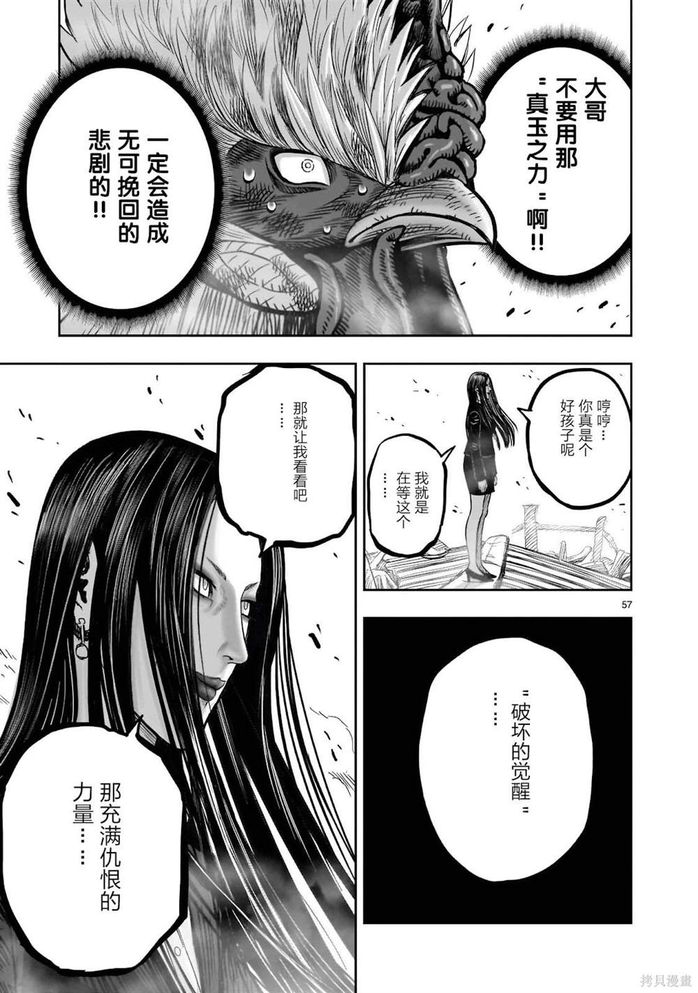 第57页