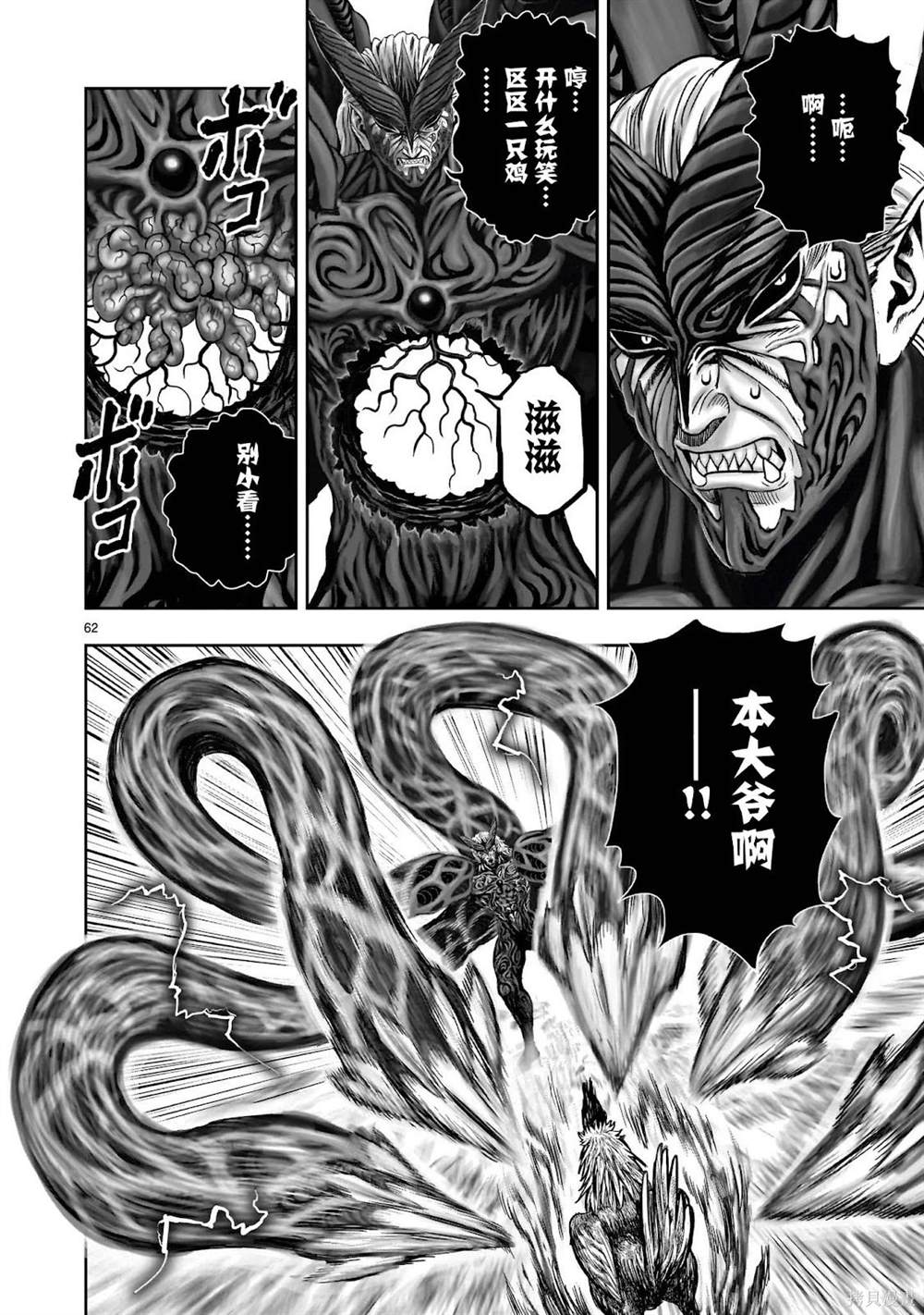 第62页