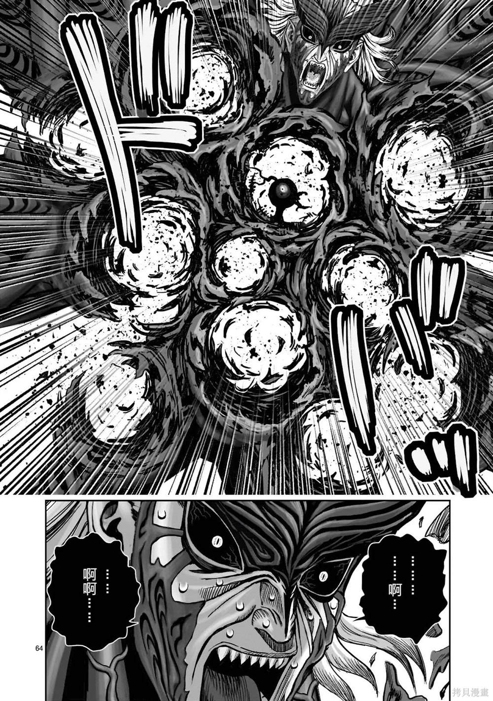 第64页