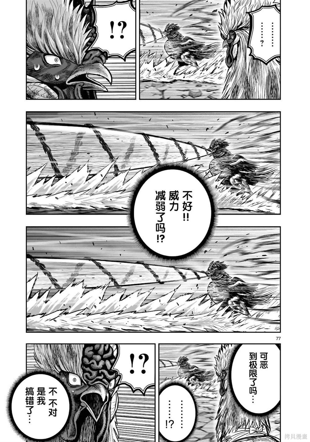 第76页