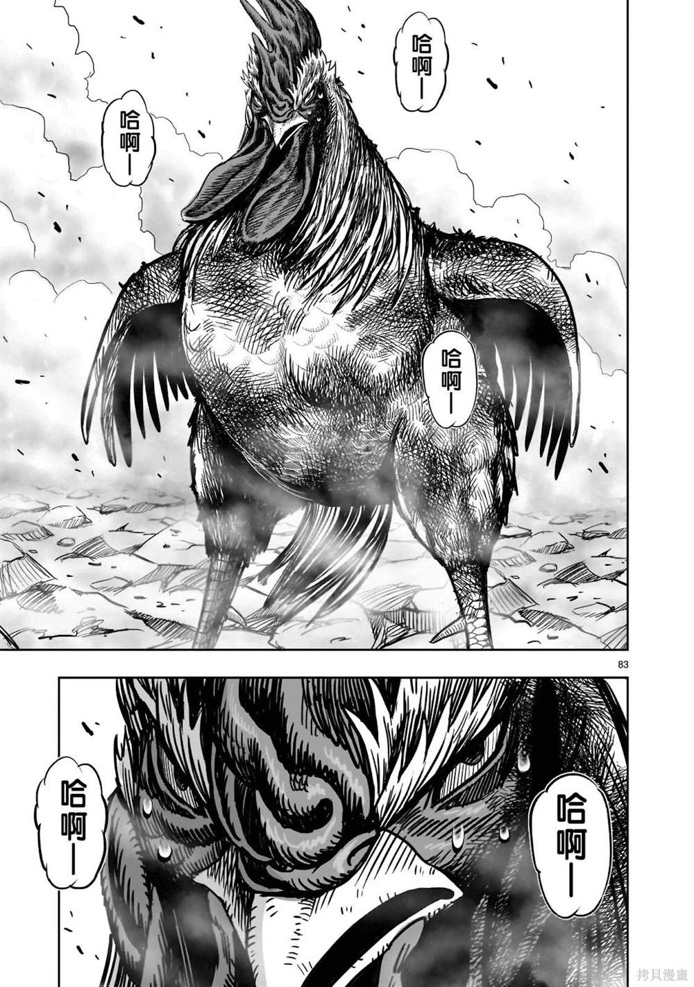 第82页