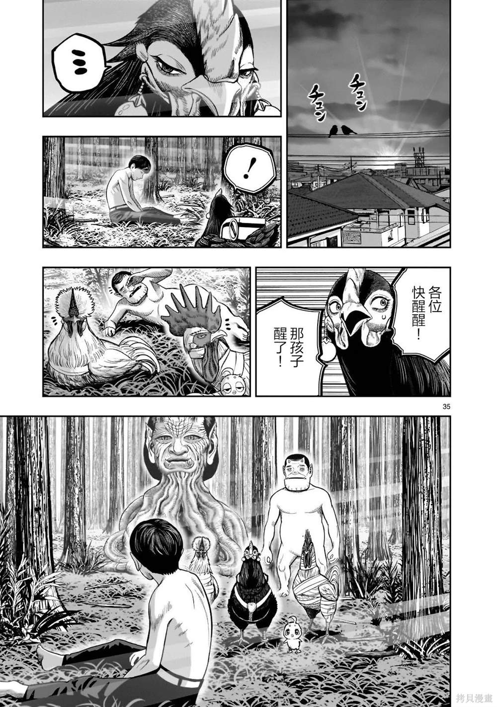 第36页
