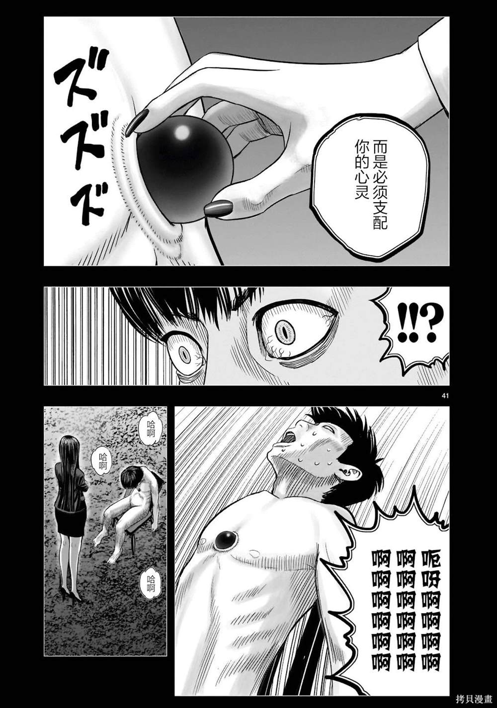 第42页