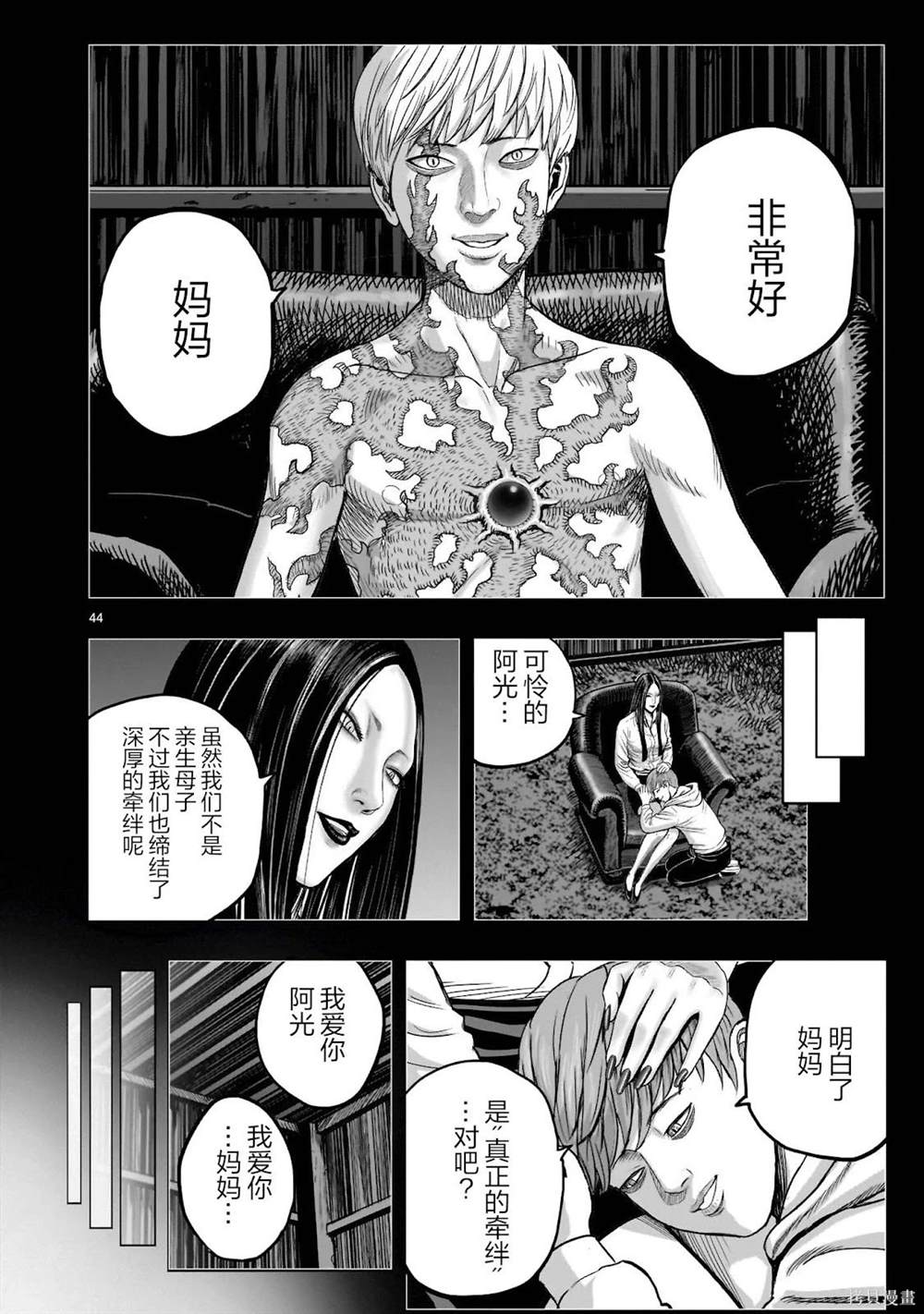 第45页