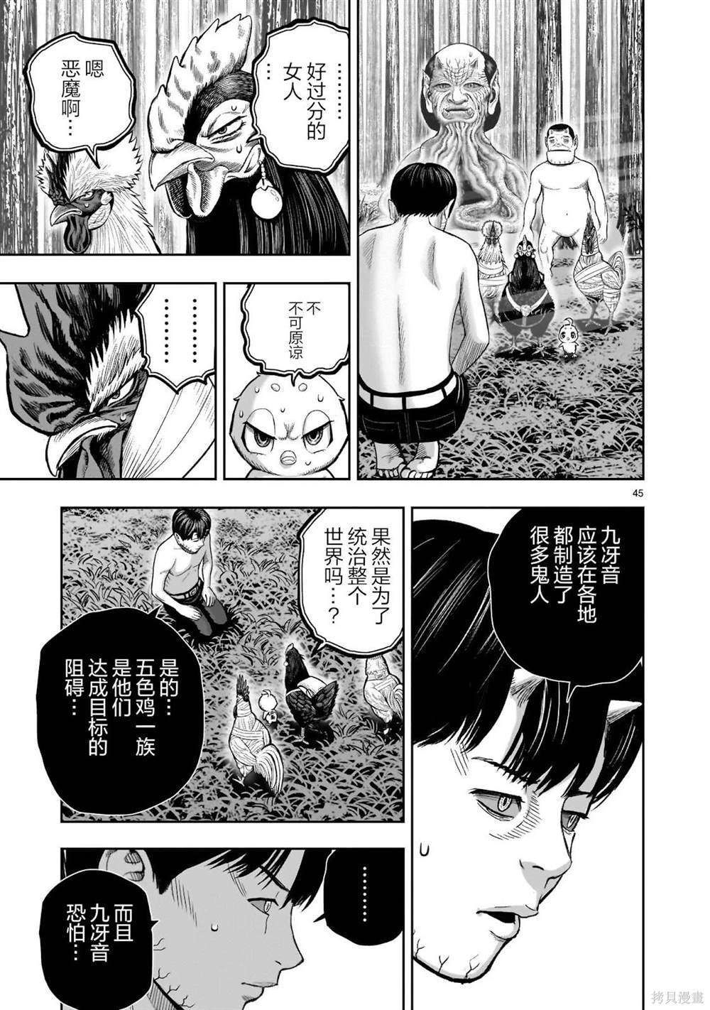 第46页