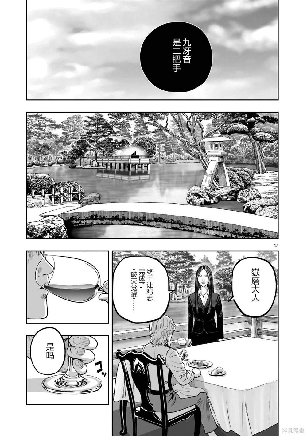第48页