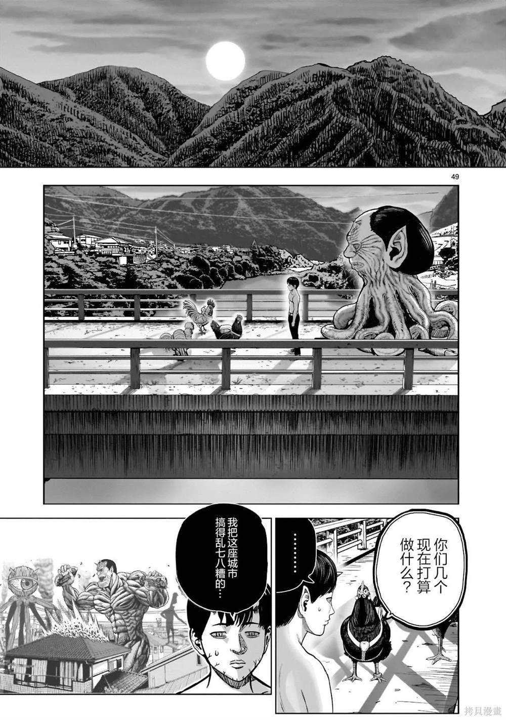 第50页