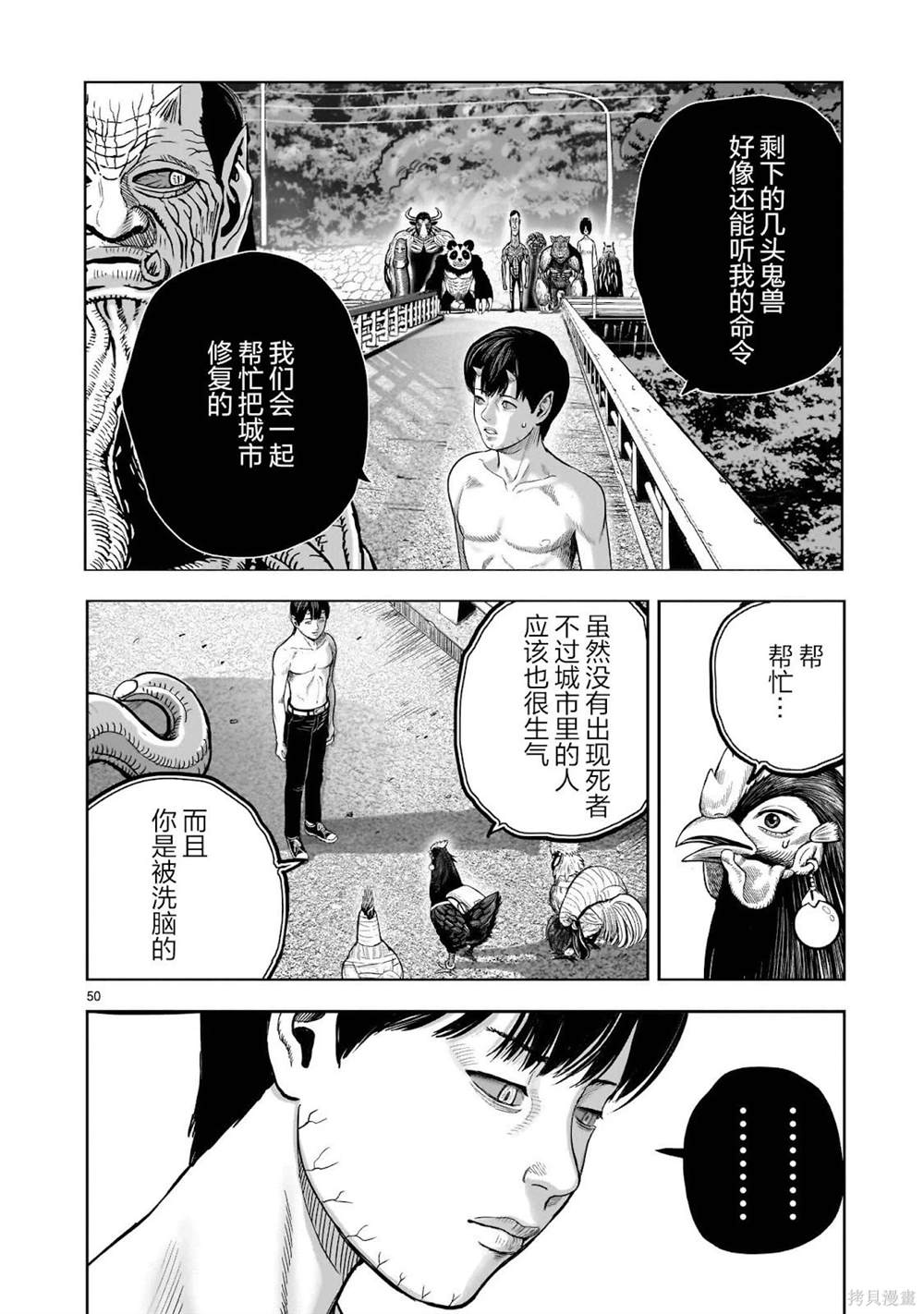 第51页