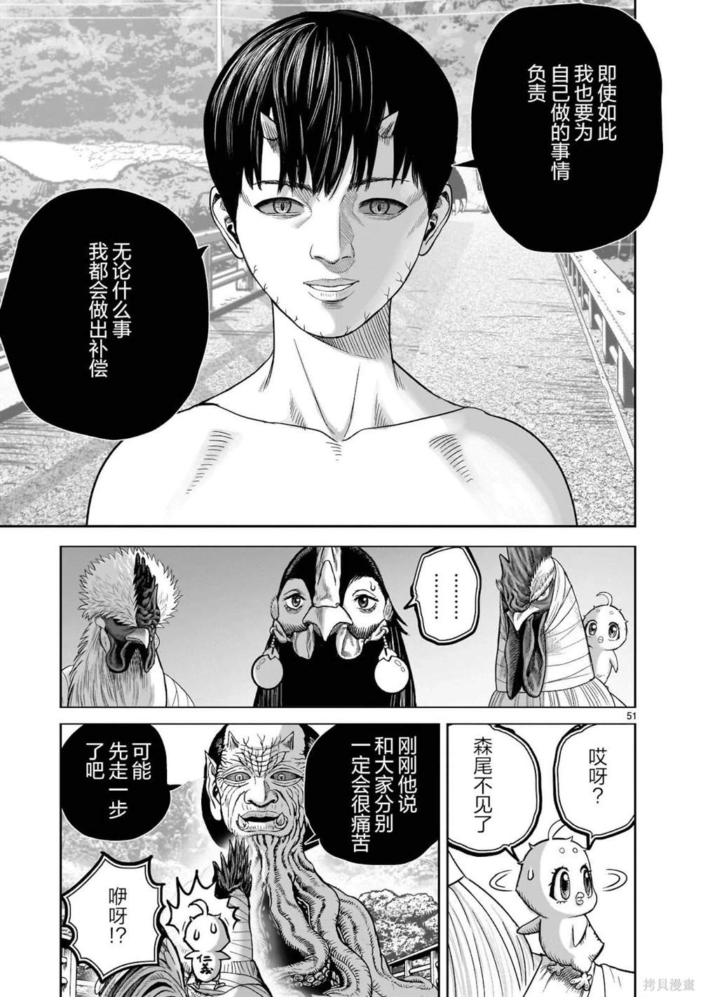 第52页