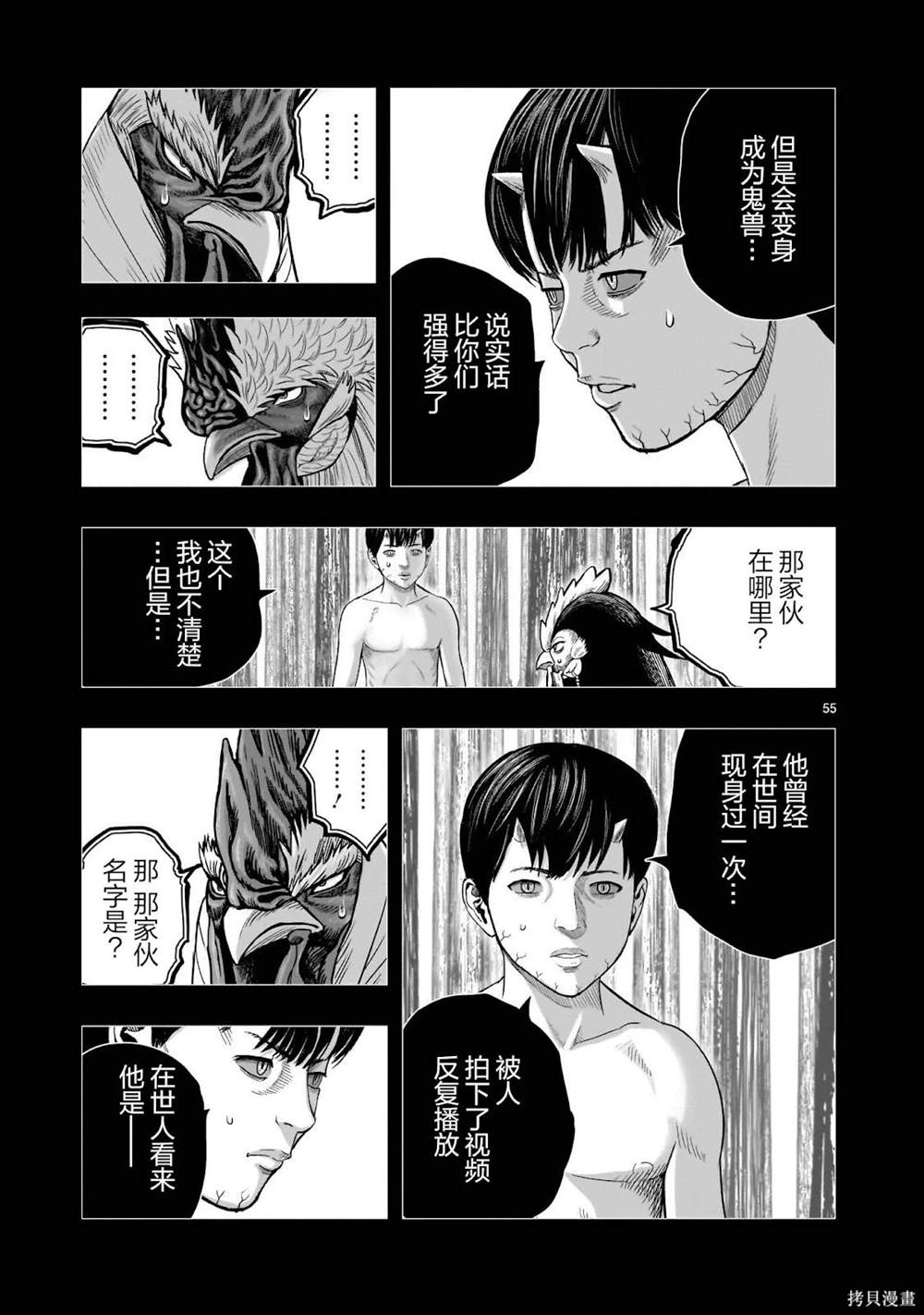 第56页
