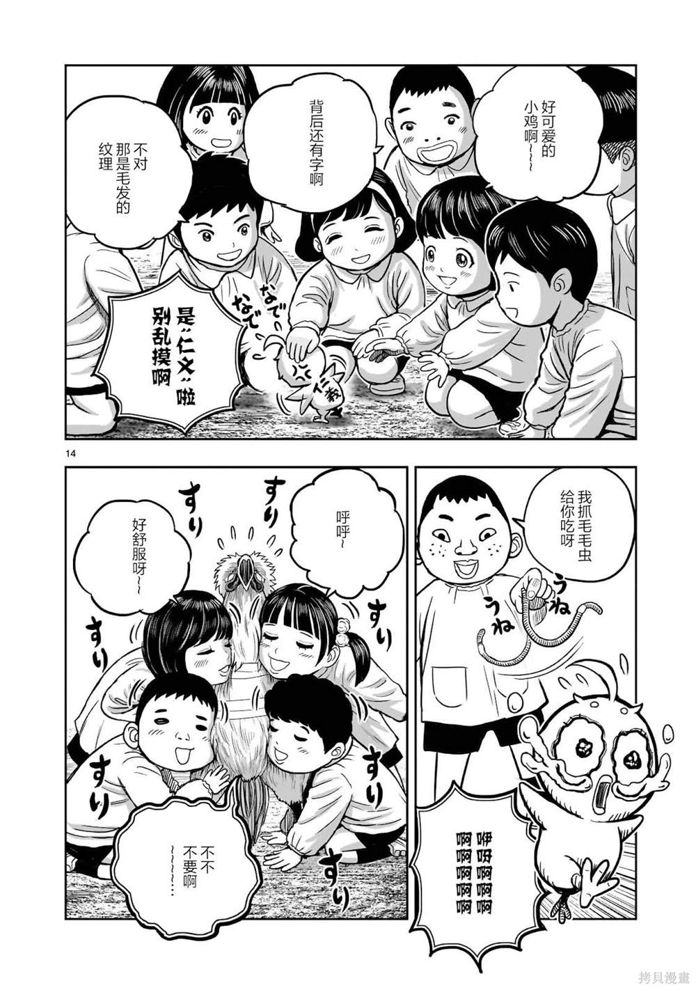 第15页