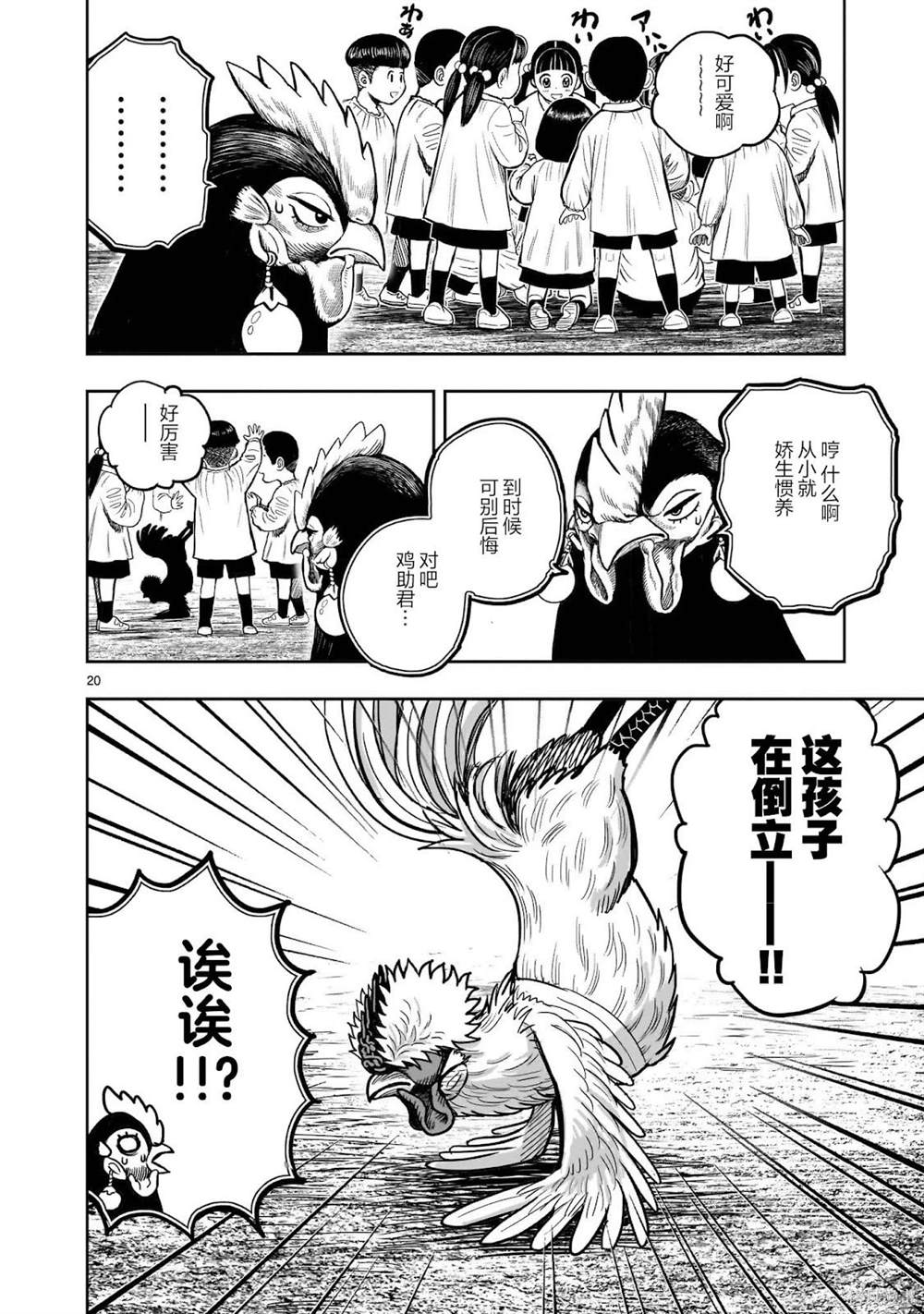 第21页