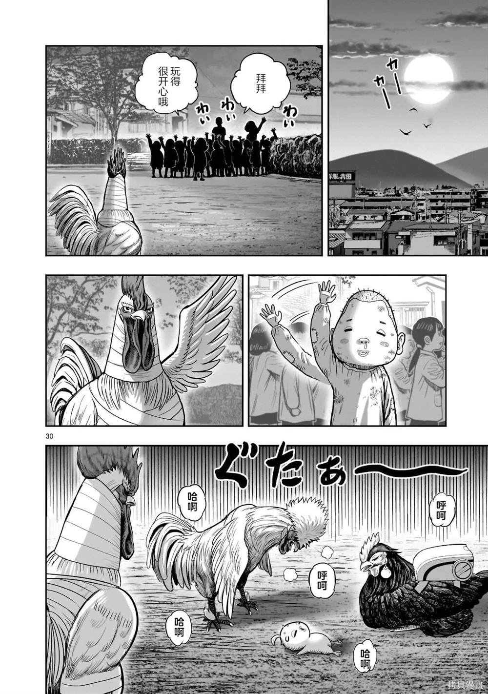 第31页